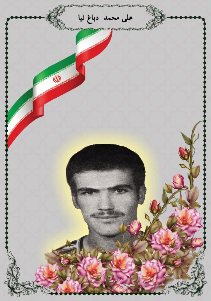 فاقد تصویر